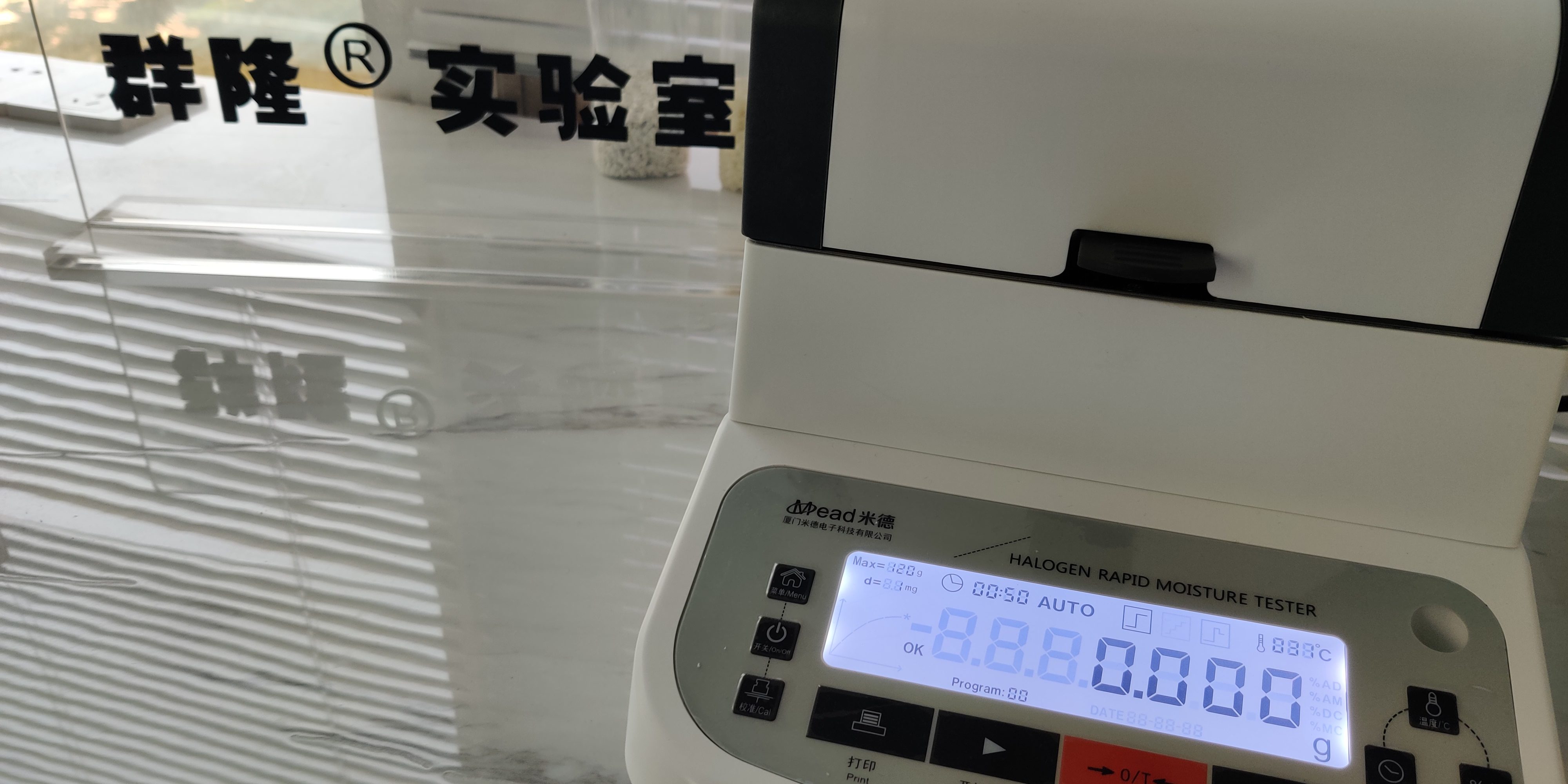 群隆實(shí)驗室